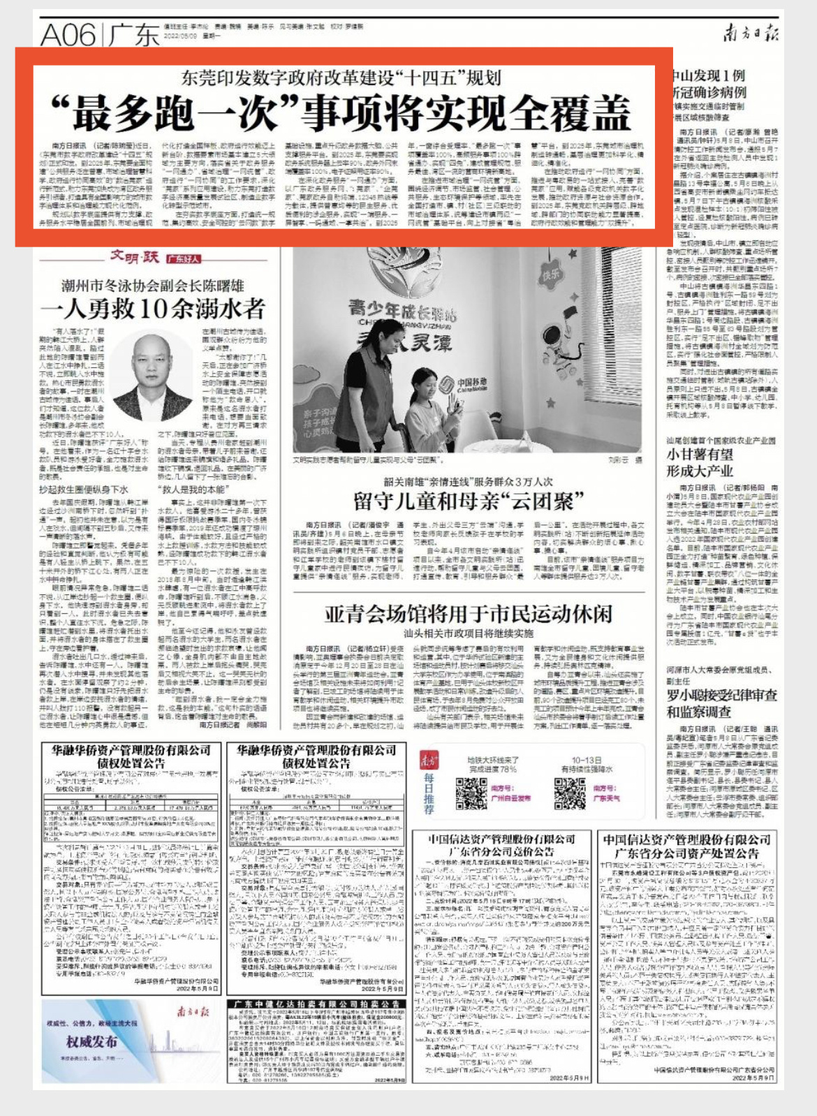 微信图片_20220510120400.jpg