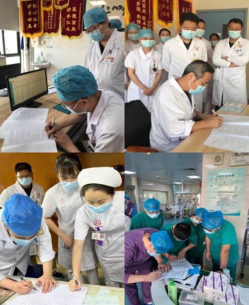 2022年医保基金监管集中宣传月活动_2