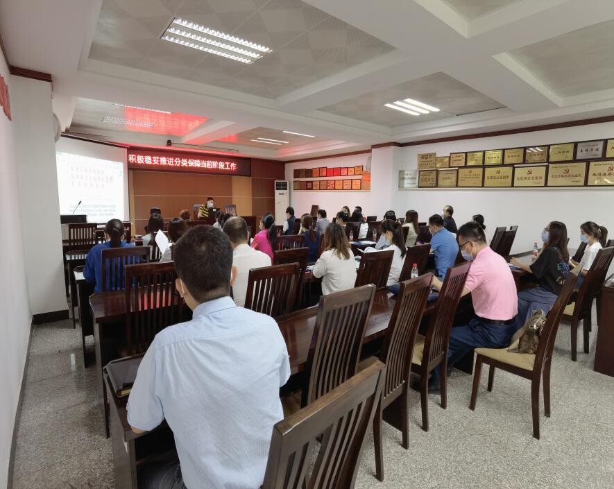 5期 樟木头镇召开推进职工和城乡居民分类保障工作会议_2