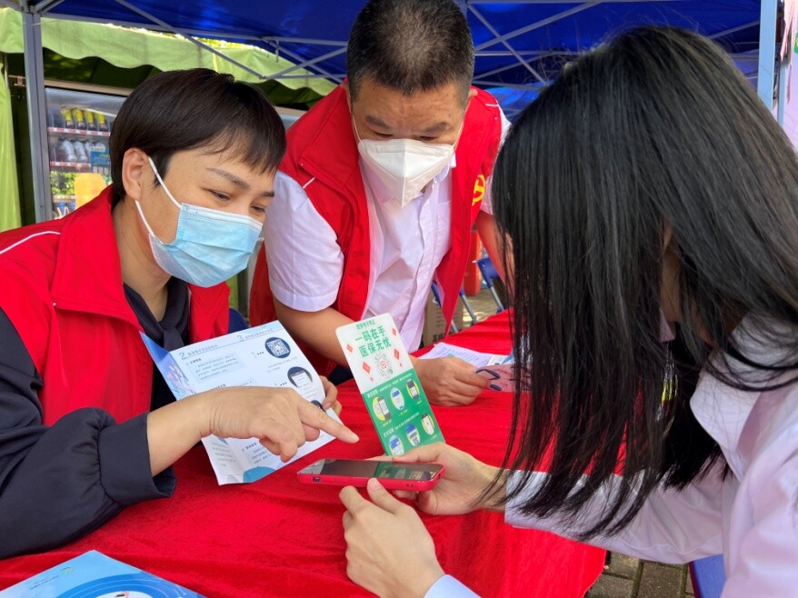 45期总第737期 东城医保分局开展医保电子凭证激活应用暨“莞家福”普惠型商业健康保险现场宣传活动_1