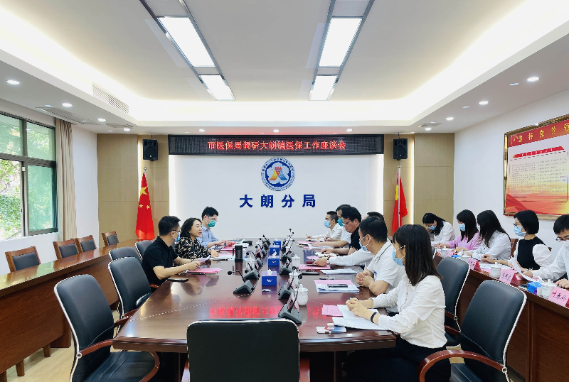 2022年第2期：市医保局领导莅临调研指导我镇医疗保障工作_1