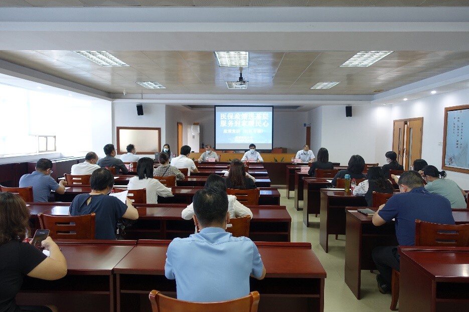 【2022】第20期 解读医保政策++推广“莞家福”_2