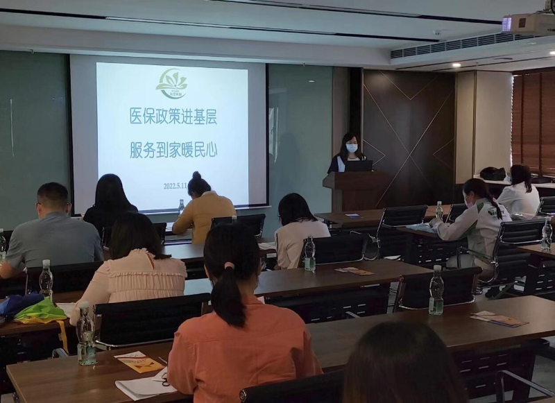 20220517塘厦医保分局工作简报2022年第3期 ：塘厦医保分局迅速开展东莞医保政策宣讲进基层活动_1