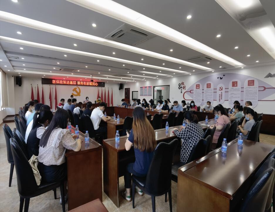 6期 医保政策进基层 服务到家暖民心_1