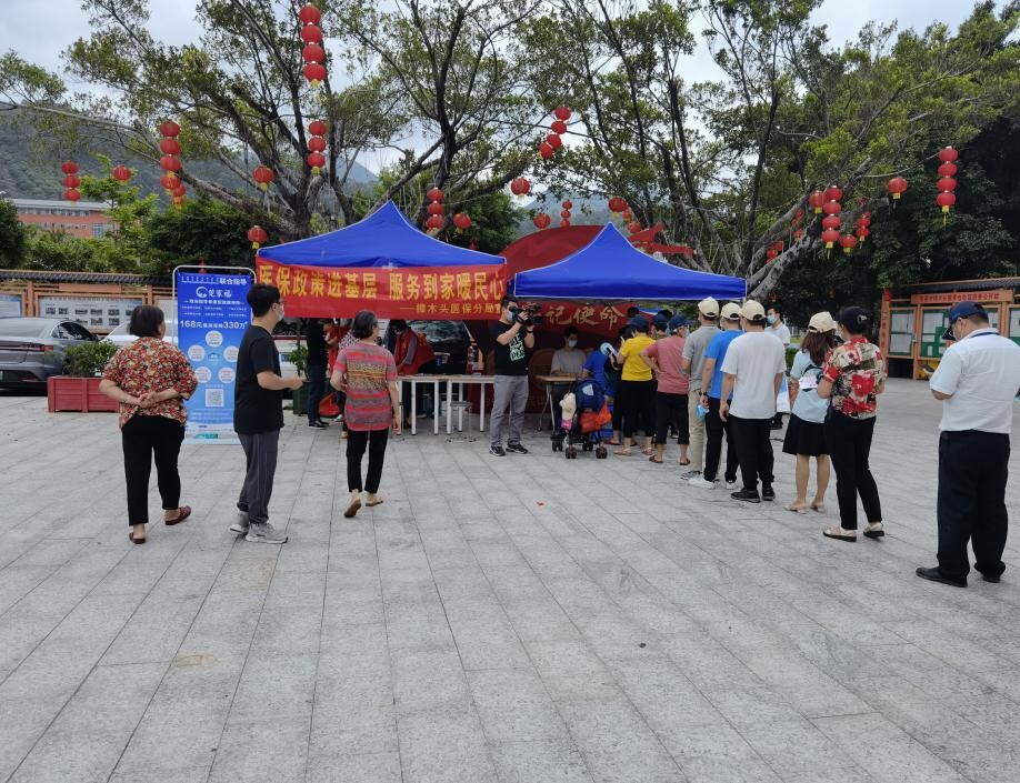 6期 医保政策进基层 服务到家暖民心_2