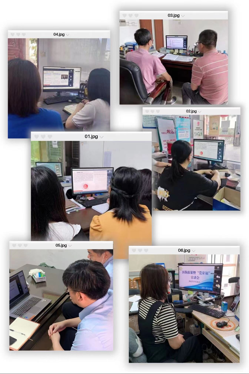 齐做“莞家福”宣传员——大朗医保分局组织召开医保政策暨“莞家福”宣讲会_3