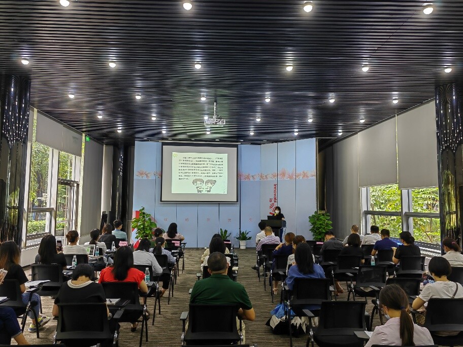  【2022】第21期 政策宣讲进园区++提质赋能促发展_3