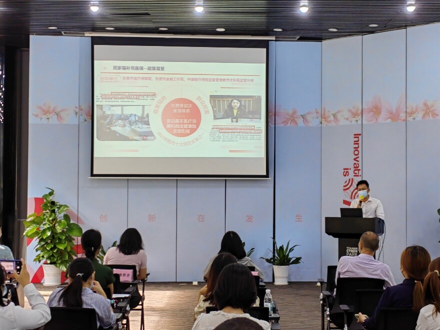  【2022】第21期 政策宣讲进园区++提质赋能促发展_4