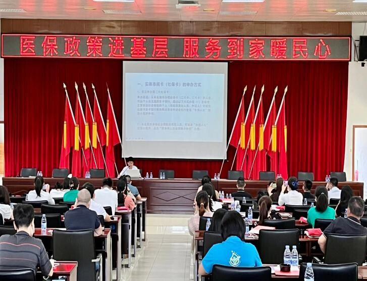  服务到家暖民心”--厚街医保分局政策进基层宣传活动_2