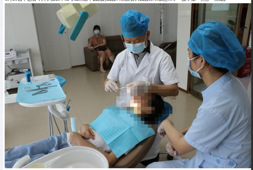 3【标题】高考结束 学生牙齿整形护理渐热 (4)~10.png