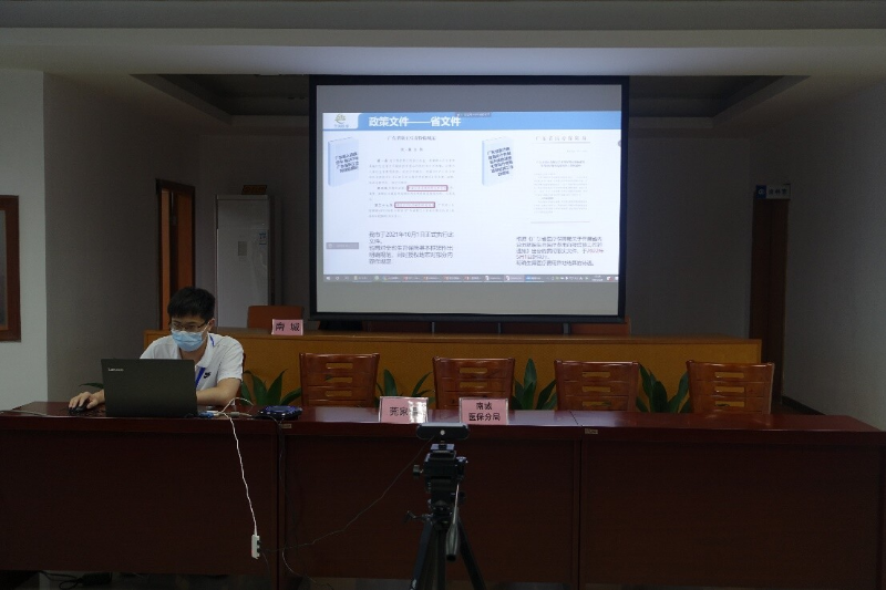 (220614)南城医保分局开展医保政策暨“莞家福”线上宣讲会_2