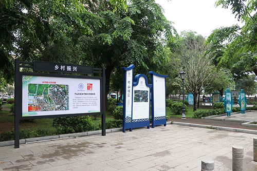 1【标题】竹山社区积极推进人居环境整治擦亮乡村振兴底色.JPG