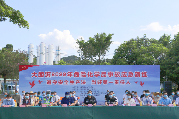 主席台.jpg