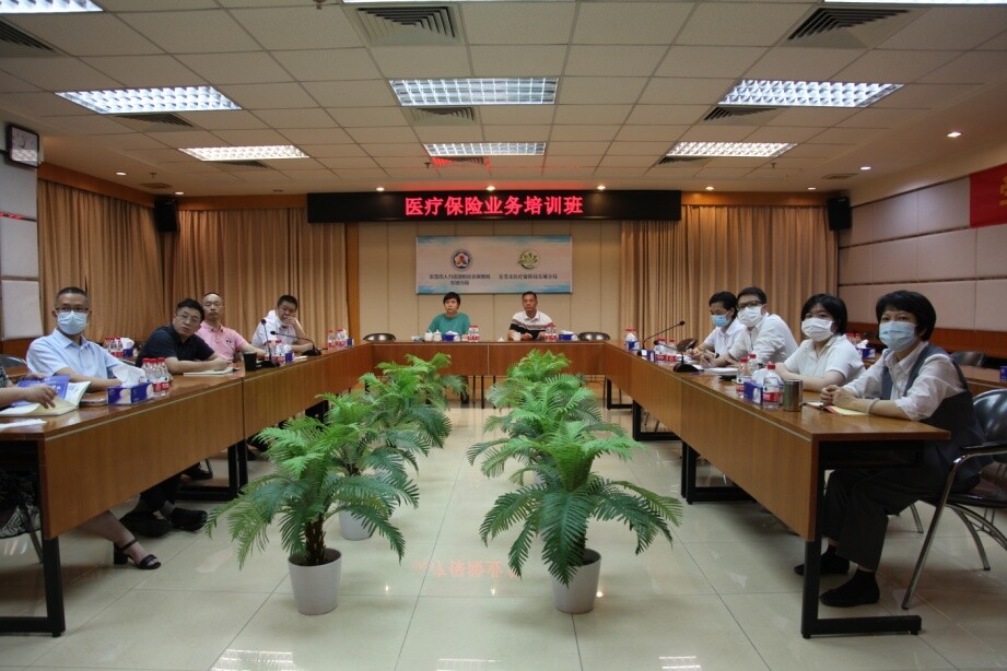 62期总第754期 用心学业务 为民办实事——东城医保分局积极参与市医保局组织开展的医疗保险业务培训班_2