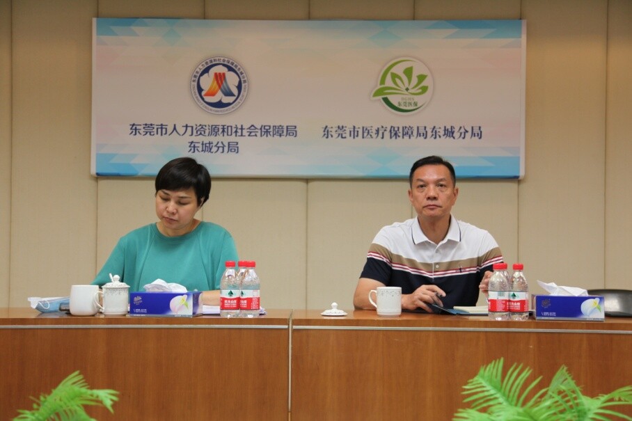 62期总第754期 用心学业务 为民办实事——东城医保分局积极参与市医保局组织开展的医疗保险业务培训班_3