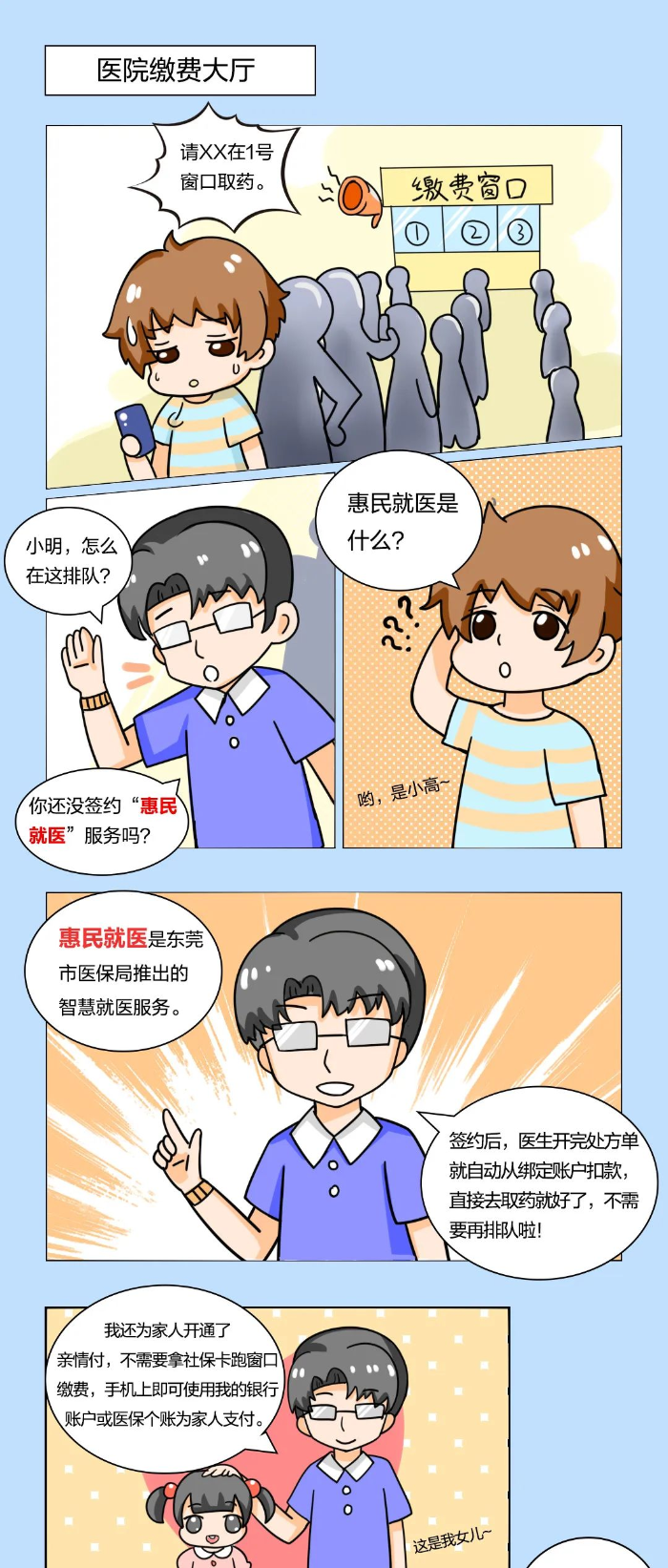 微信图片_20220714164448.jpg