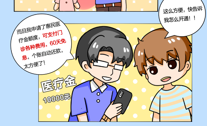 微信图片_20220714164502.png