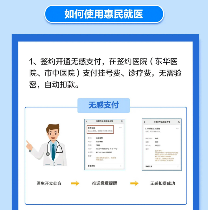 微信图片_20220714164610.png