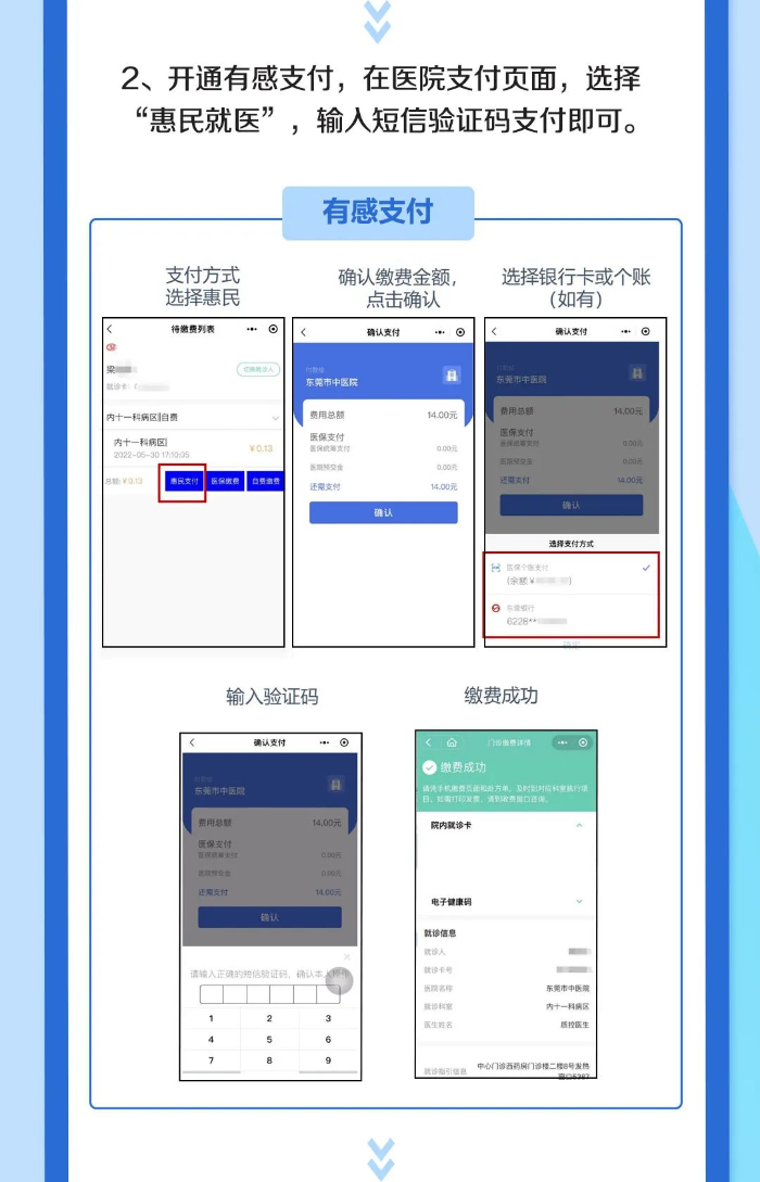 微信图片_20220714164620.jpg