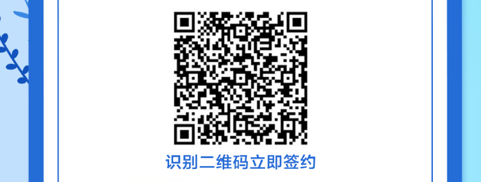 微信图片_20220714164841.png