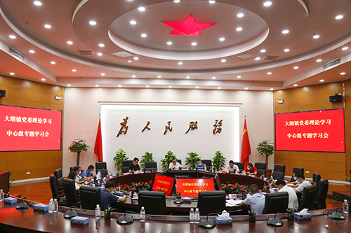 2【标题】大朗召开镇党委理论学习中心组专题学习会.JPG