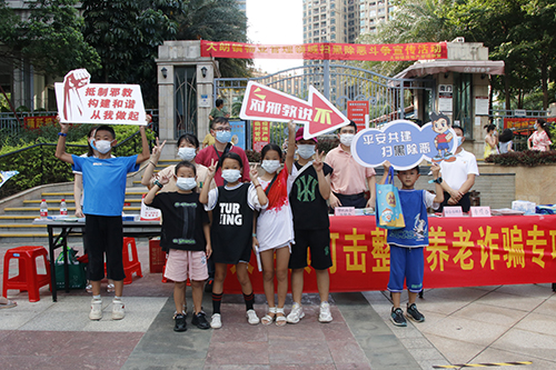 5【标题】大朗镇房管所积极开展扫黑除恶进小区宣传活动.JPG