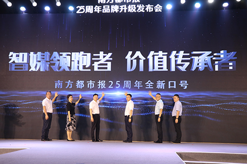 1【标题】“大朗毛织”与南方都市报达成深度合作.JPG