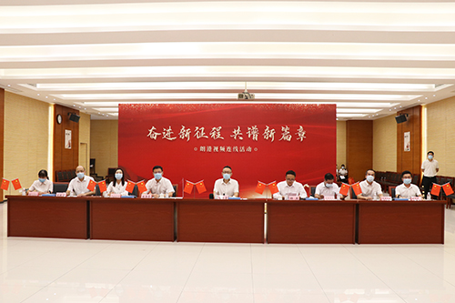 2【标题】大朗举行“奋进新征程 共谱新篇章”朗港视频连线活动.JPG