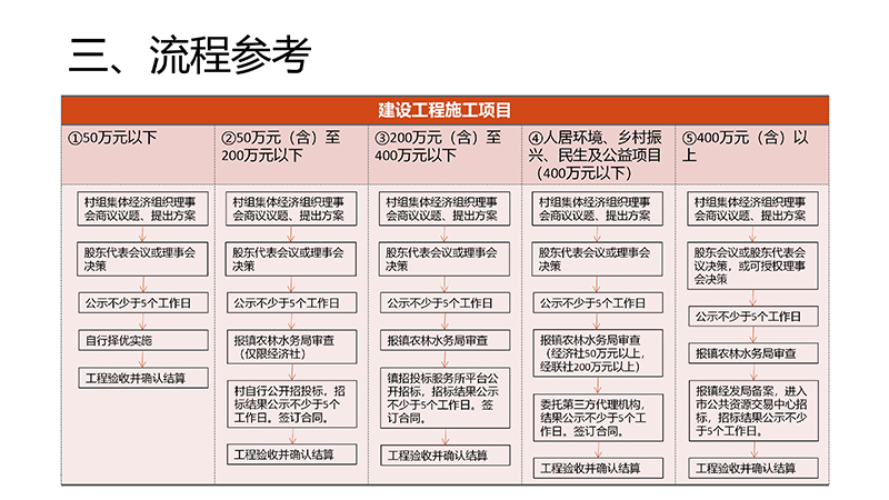 政策解读_04.jpg