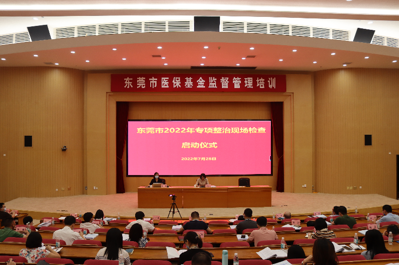 专项行动.JPG