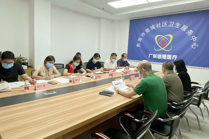 2022年第51期工作简报（莞城开展门诊共济保障实施工作座谈会）_1