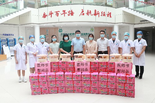 1【标题】慰问医师代表 致以崇高敬意0~1.jpg