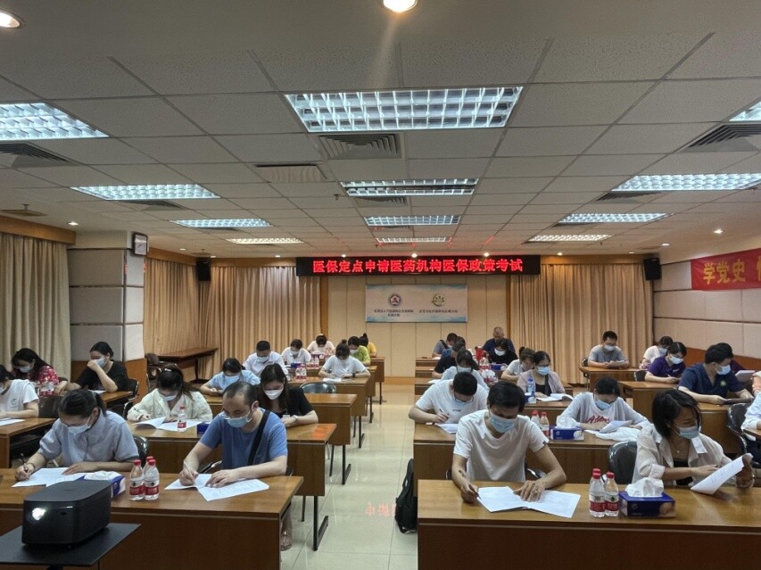 80期总第772期 东城医保分局开展东城街道定点医疗机构医保政策考核工作_2