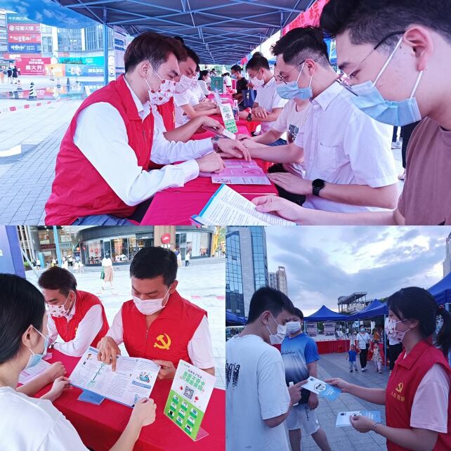 20220822万江医保分局开展医保政策现场宣传活动_2