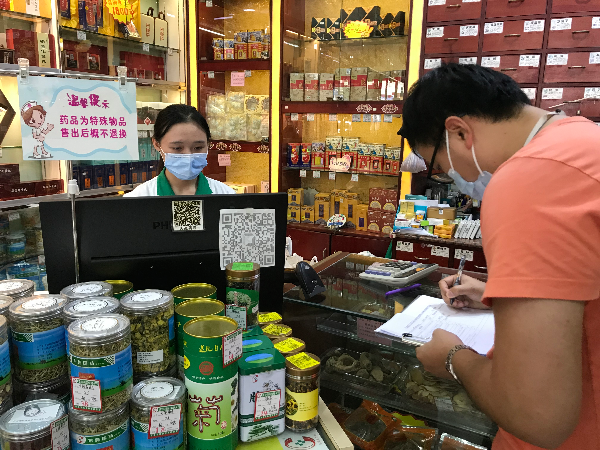 图2.jpg