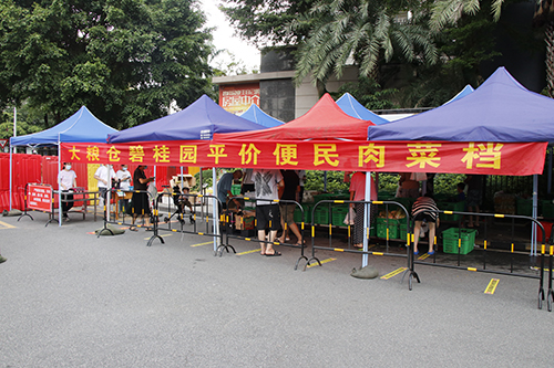 2【标题】市民“菜篮子”有保障 价格平稳.JPG