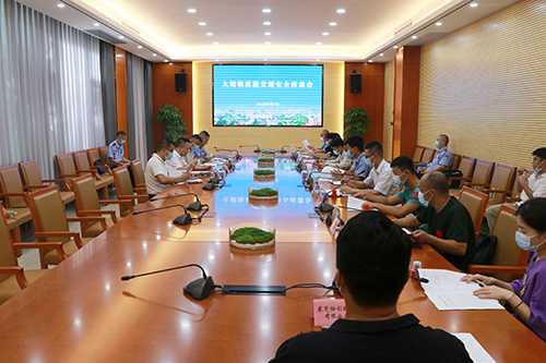 3【标题】大朗召开道路交通安全座谈会.JPG