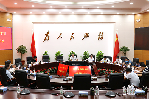 1【标题】大朗召开党委理论学习中心组第二十四期专题学习会议.png