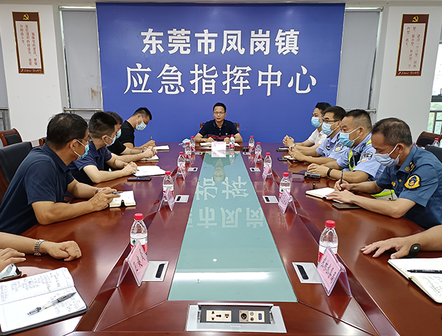 0908凤岗镇召开中秋国庆景区安全生产工作协调会（第130期）（图1） 拷贝.jpg