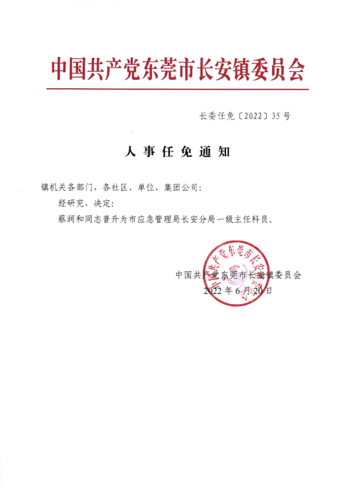 截图_20220919084445.png