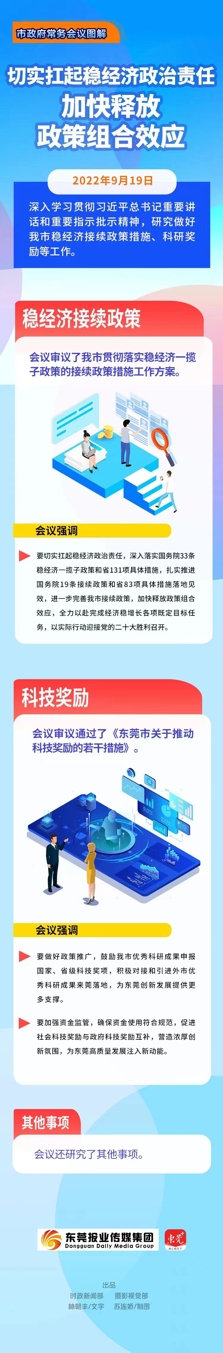 微信图片_20220926164430.jpg