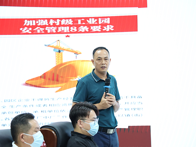 0914凤岗镇开展生产安全事故警示约谈会议（第135期）图3.JPG