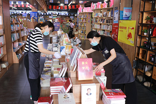 2【标题】读红色经典书籍 欢度国庆喜迎二十大.JPG