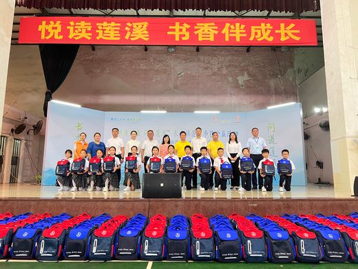 成才第二小学 何伟琪摄_结果.jpg