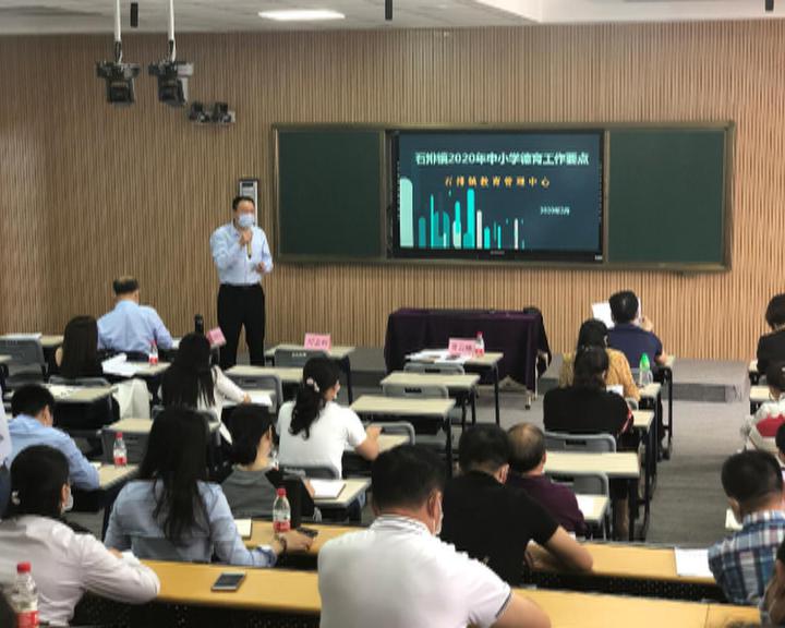 全镇中小学德育工作会议：进一步落实德育工作理念3.jpg