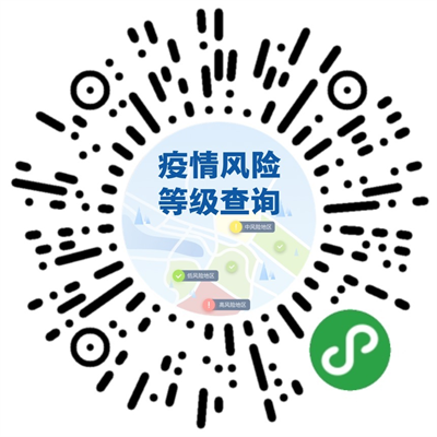 转存图片