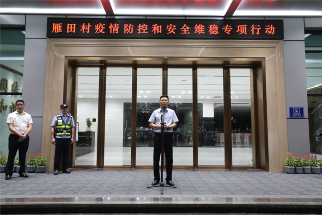 0926凤岗镇长宁康带队开展安全夜查行动（第144期）1156.png