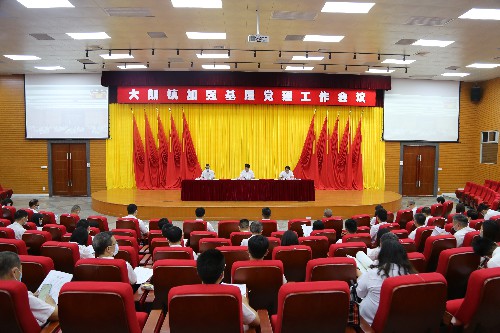 2【标题】大朗召开加强基层党建工作会议 (1)~1.jpg