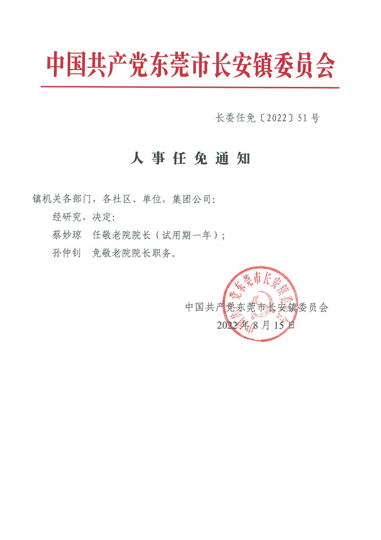 截图_20221011091443.png
