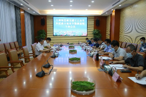 2【标题】大朗召开品质交通千日攻坚和道路交通安全隐患治理工作会议~1.jpg
